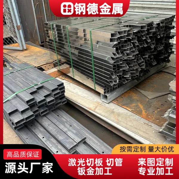 激光切割激光切板加工卷筒焊接折弯来图定制加工