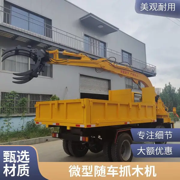 ZM-3TS 四支腿稳定随车抓木机承重稳固,老旧运输货车改装替换人工装卸抓木设备