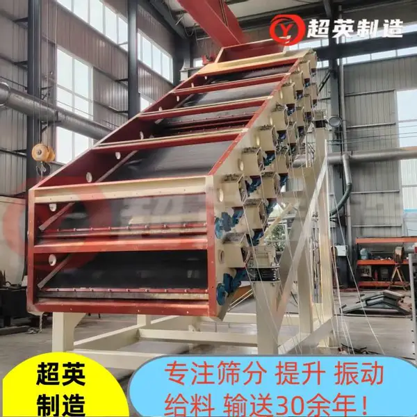 多层叠加直线振动筛 复振筛白糖颗粒机械工业电磁振动筛