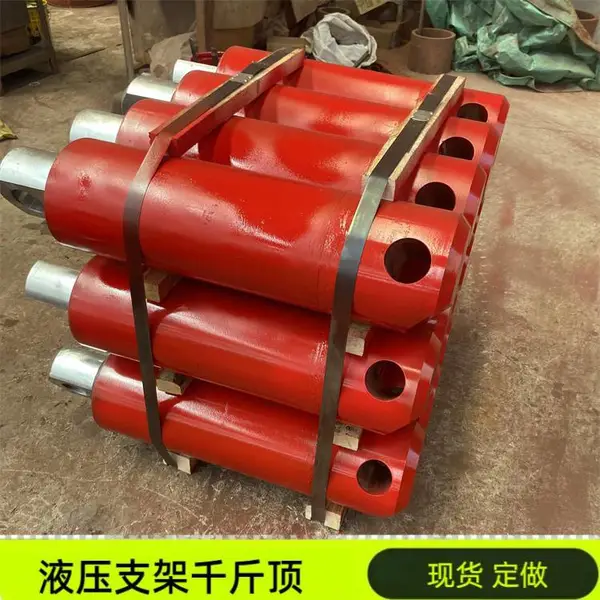 侧推千斤顶是液压支架调整活动侧护板的 普通双作用油缸