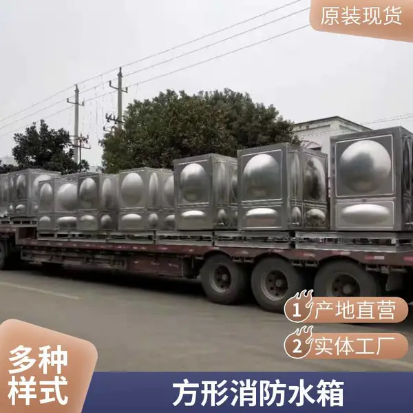 地埋式消防水箱 不锈钢焊接水箱 项目用设备厂家