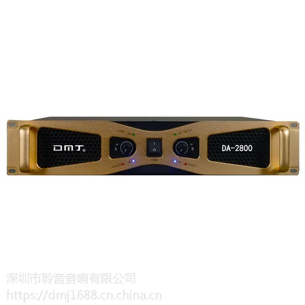DMJ音响 专业新款金色后级功放DA-2800