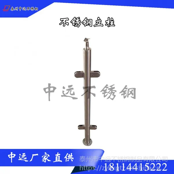 201驳接爪长单,栏杆扶手立柱 ,不锈钢沙滩立柱夹,玻璃固定夹