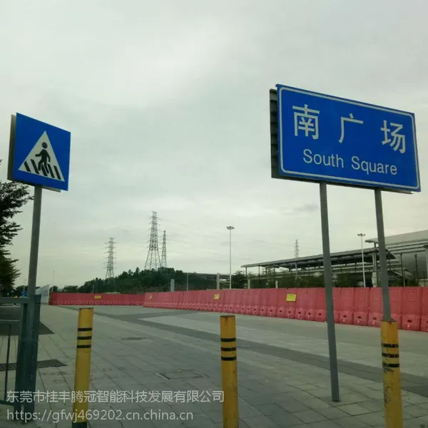 ��ݸ��·�ƽ�ͨ��ʩ����