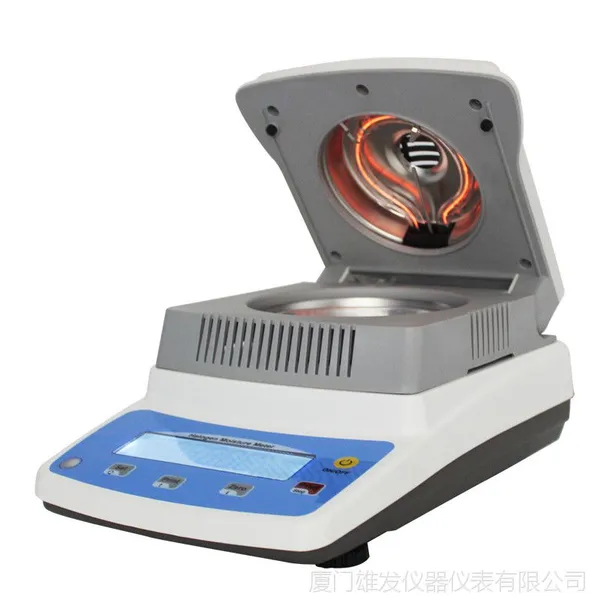 玉米淀粉水分仪/玉米淀粉水分测定仪/玉米淀粉水分计