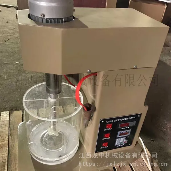 �人ʵ����XJT�ͽ��������ʵ���������¿ر�Ƶ��������� �๦��ʵ����С�͸�ѡ�豸