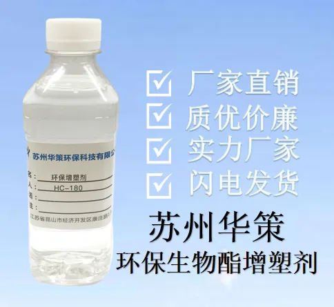 PVC管材增塑剂 产品易成型不易析出 无味无毒 厂家直供