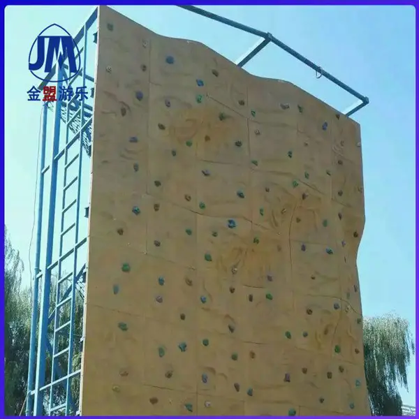 绳网部落吊球室内户外体能乐园游乐设备高空攀岩