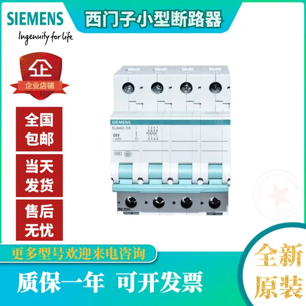 SIEMENS/������С�Ͷ�·����������5SY6204-7CC 2P C�� 4Aԭװ�ֻ� ��һ��ʮ