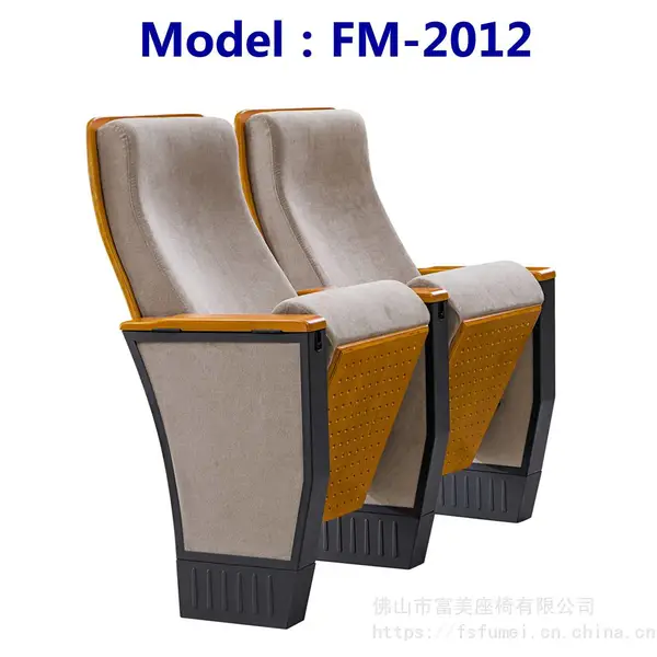 富美家具FM-2012坐背实木板礼堂椅定型海绵会议厅排椅麻绒布艺座椅子