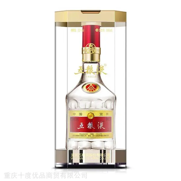 52度 五粮液八代 500ml 五粮液白酒重庆批发中心