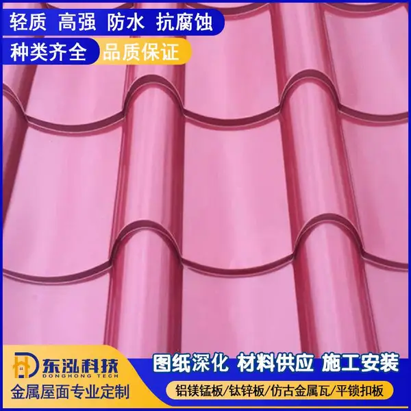 �ʸ���ѹ�͸ְ� 0.45mm��765�ͷ¹������� ***����¥���Ƶ�¹�������