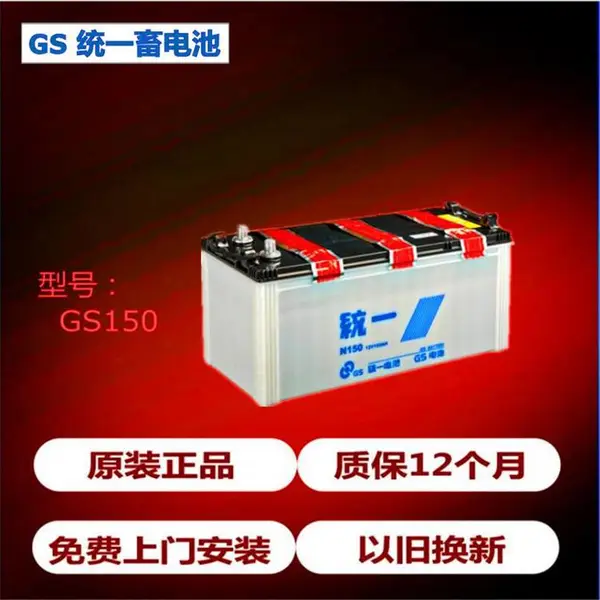 惠州干荷式汽车船用统一蓄电池发电机启动电动船叉车客车货车工程机械车辆