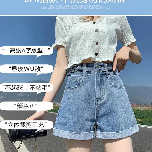 女式牛仔裤批发库存便宜女装牛仔短裤货源供应低价女士牛仔长裤