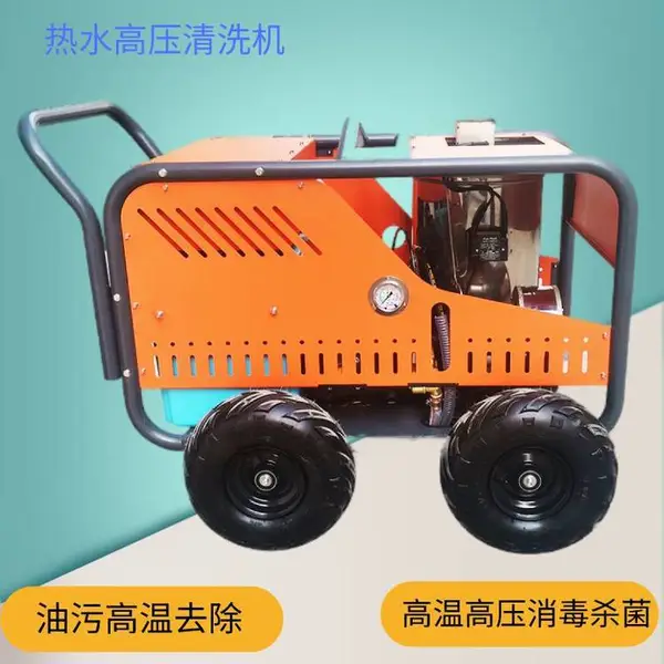 去油污热水高压清洗机 便携式高温高压清洗机 高温高压蒸汽清洗机