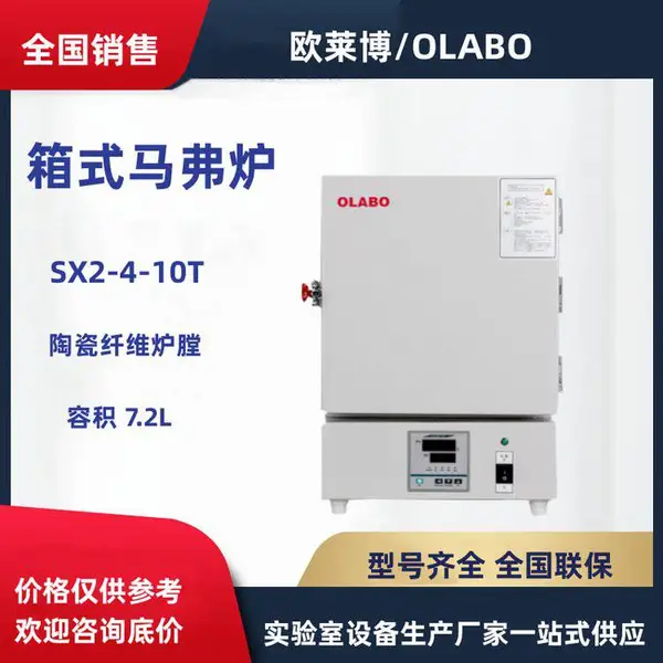 SX2-4-10 ������ʽ����¯ ��������¯