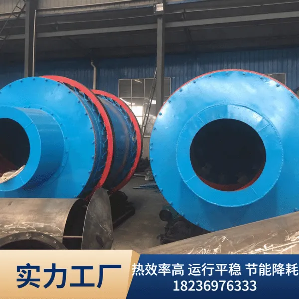 沙子烘干机 三筒烘干机 三回程河沙烘干机 沙子干燥机设备