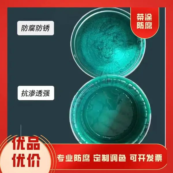 高性能玻璃钢防腐涂料 三布五油高硬度耐酸碱水池漆