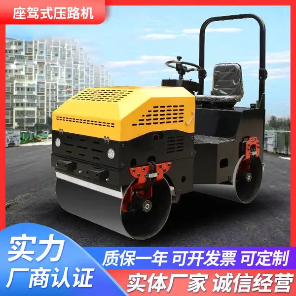850型小座驾式振动压路机 震动冲击式压路压土机 1吨2吨3吨