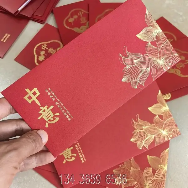 大米提货券信封/五常大米提领券信封/特种纸礼品券信封制作加工