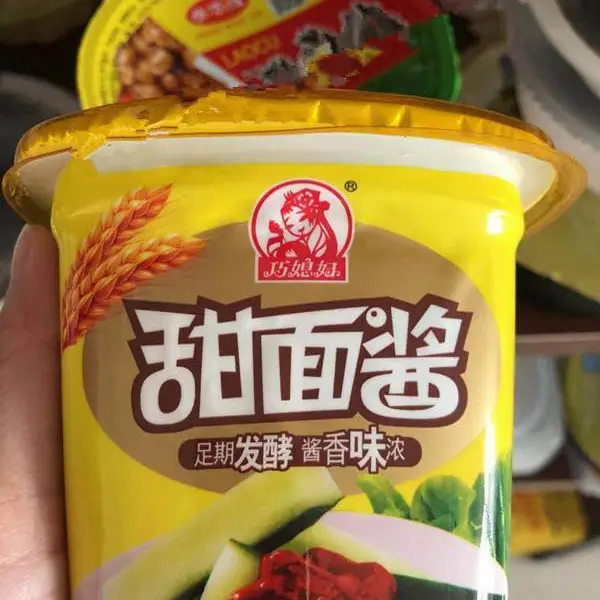 甜面酱塑料杯包装封口机 固体酱类封盒封碗包装机