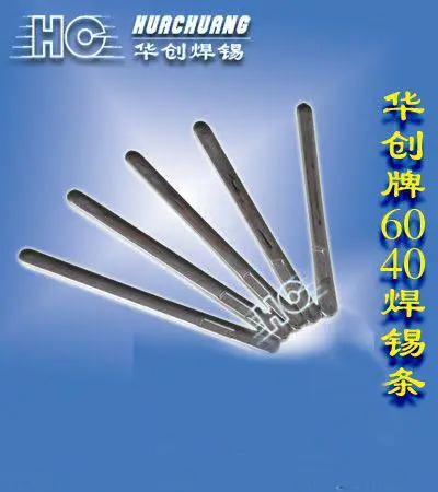 供应鼎创牌Sn63Pb37焊锡条,波峰焊锡条,四川有铅焊锡条批发