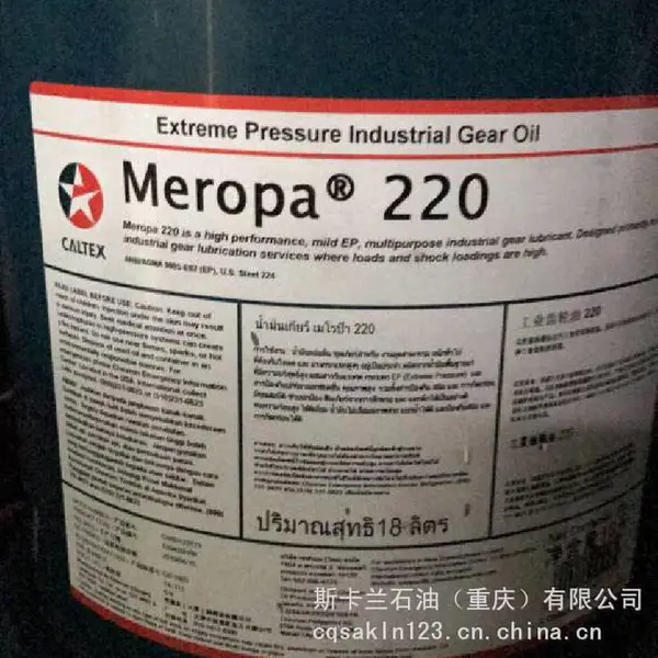 �ӵ�ʿ������150# 220�� 320# 460�� Meropa�ӵ�ʿ��ҵ������