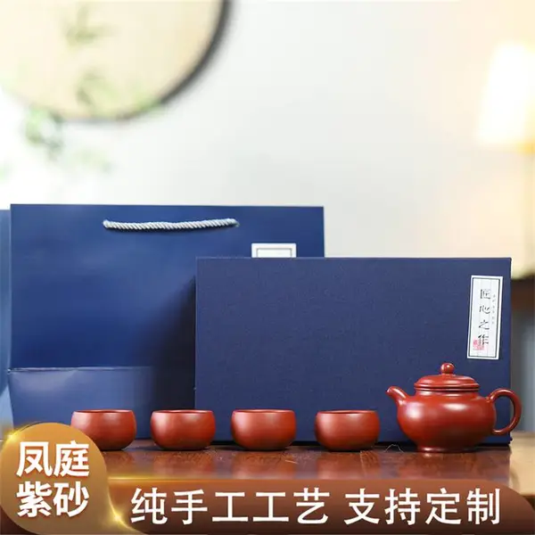 掇枳 紫砂壶原矿大红袍干燥收缩小 外形美观 纯全手工名家凤庭