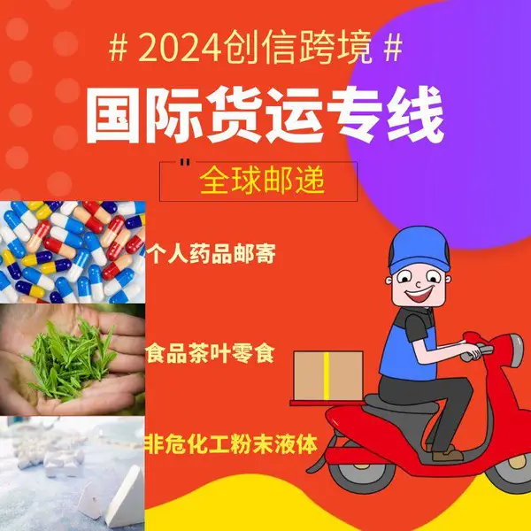 消毒片发国外 非管制白色片剂寄海外 欧洲澳洲迪拜等 9-12天投递