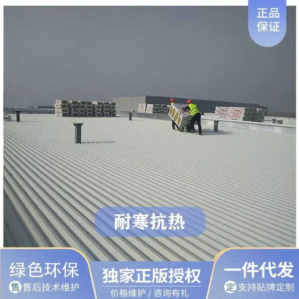 金属屋面专业自粘防水卷材 粘接性能好 耐高低温 施工方便 环保