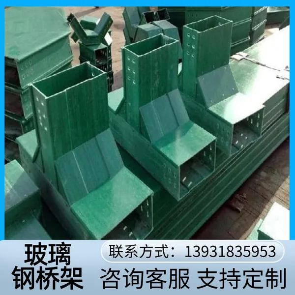 民信定制 复合环氧树脂电缆桥架 防火阻燃线槽 玻璃钢弯头