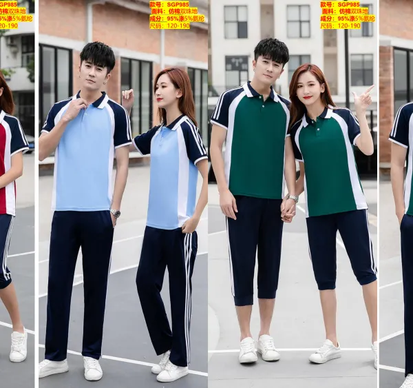 学生校服春秋装男女同款运动服装定做学院风高中运动会班服定制中小学生校服套装英伦风六一背带裤合唱服毕业