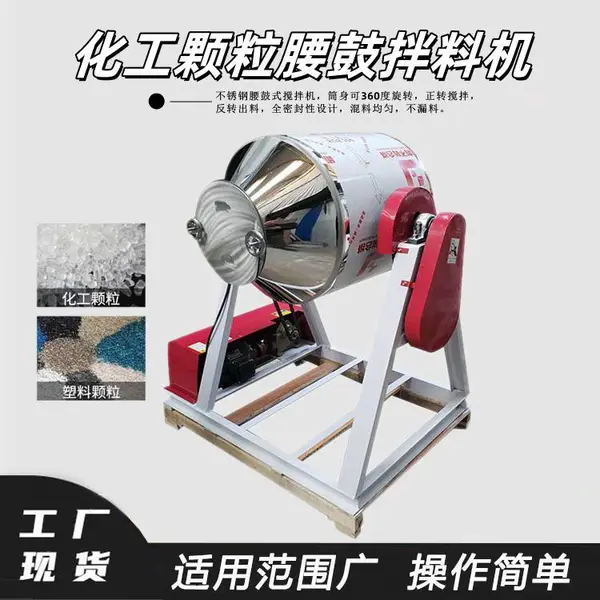 өʯ����ĸ�ۻ��ϻ�������ﯹ�ۻ�ϻ���ʽ�������������豸����