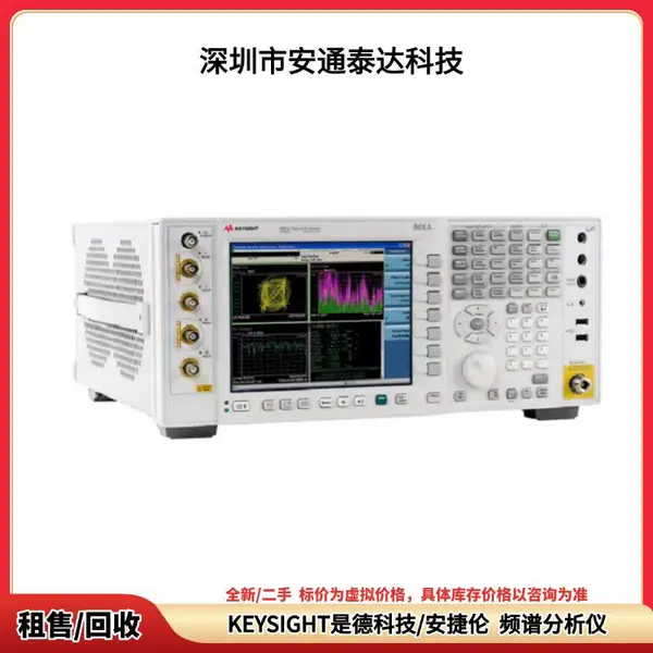 KEYSIGHT�ǵ¿Ƽ� N9000A N9000B Ƶ�׷����� ȫ��/���� ����չ�