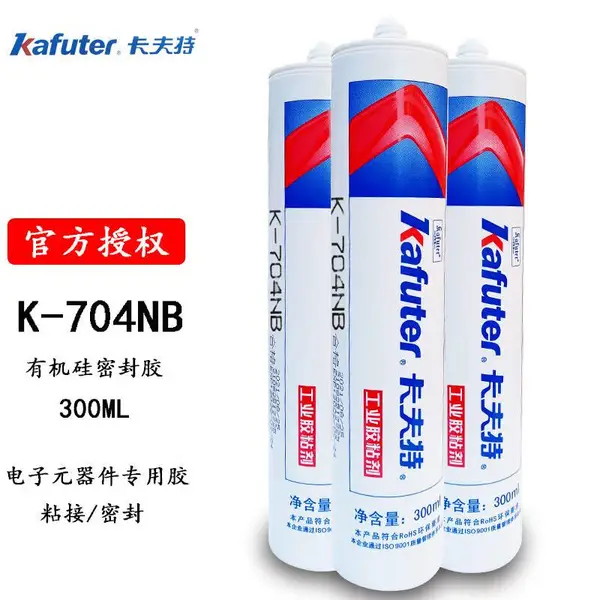 ������K-704NB��ɫ��״�ܷ⽺����Ԫ�����ƾ�ճ�Ӿ�Ե��ˮ300ml��