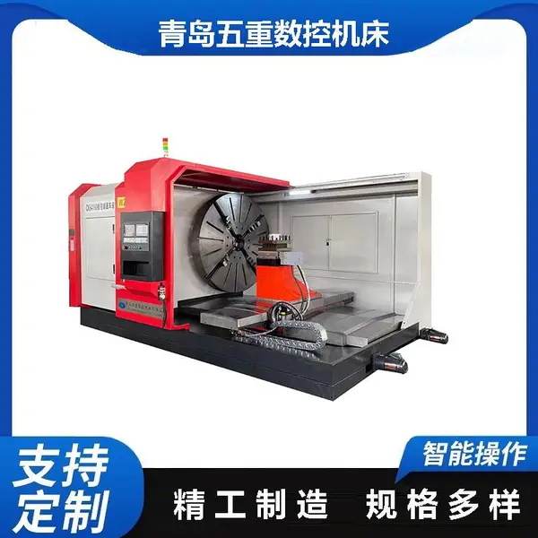 CK64125数控端面车床适用于航空航天精密件 合金加工车床