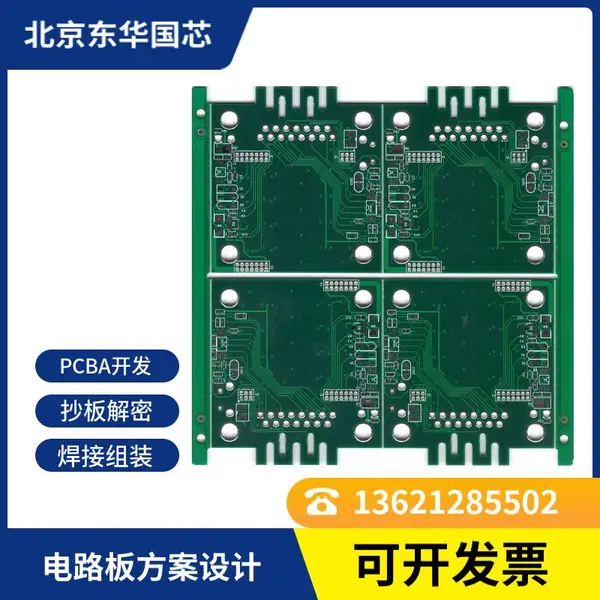 ��ҵ�������忪�� ��ӿ�ͨ�Ű���� ���ٴ��� PCB ��·������