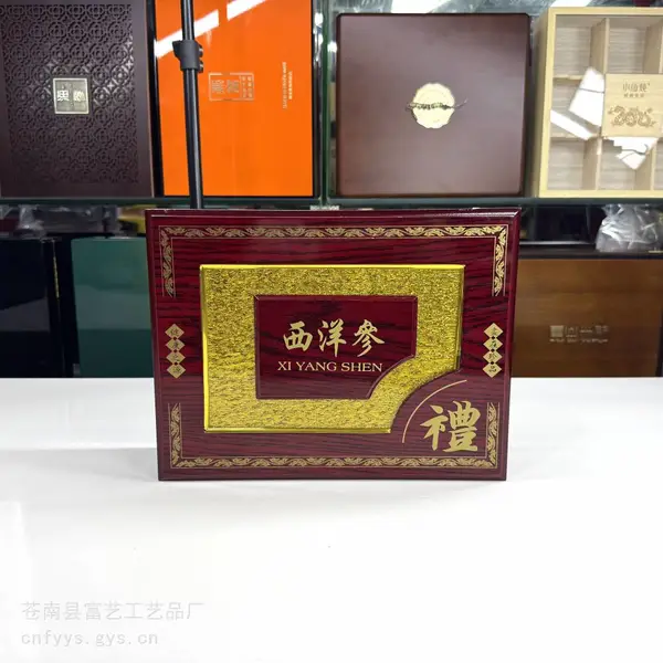 木盒加工厂 霍山石斛包装 海参木盒包装 灵芝孢子粉木盒浙江木盒厂