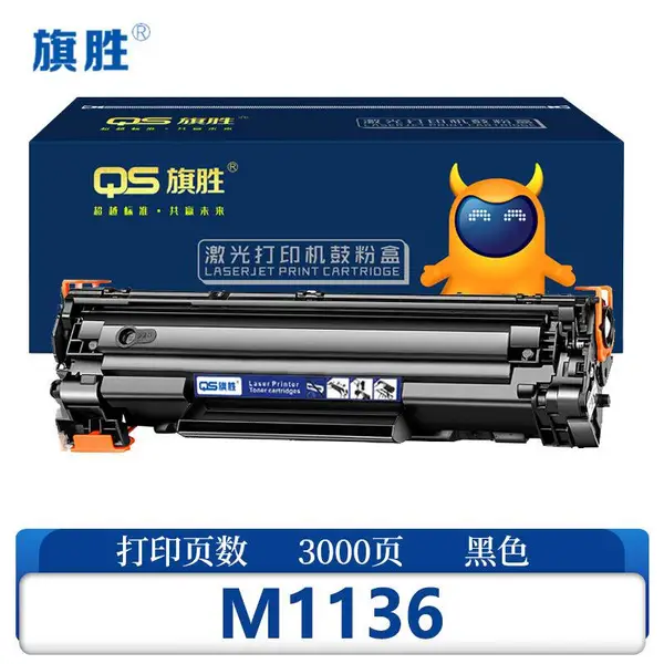 旗胜 粉盒M1136 支