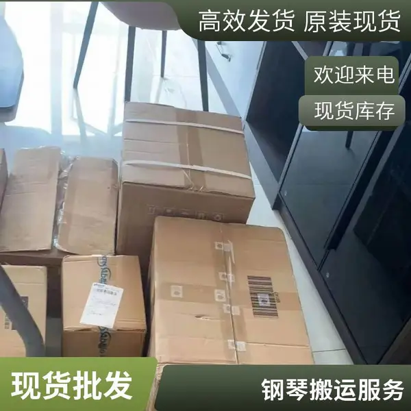 延庆搬家公司电话 延庆附近搬家公司 上延庆钢琴搬家