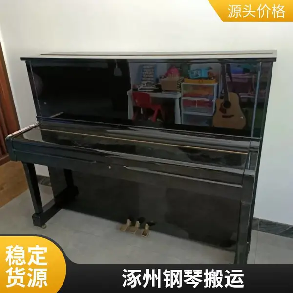 海淀搬家公司电话 海淀附近搬家公司 海淀钢琴搬家