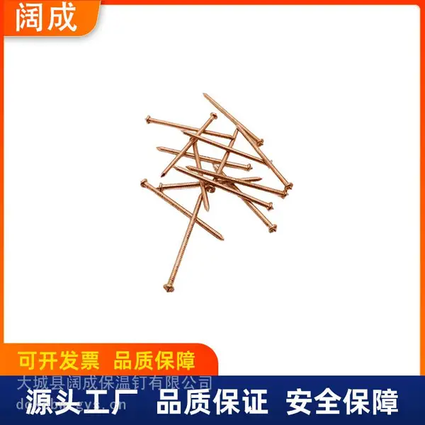镀铜船用碰钉 船舶保温碰钉 船舱管道设备保温固定件