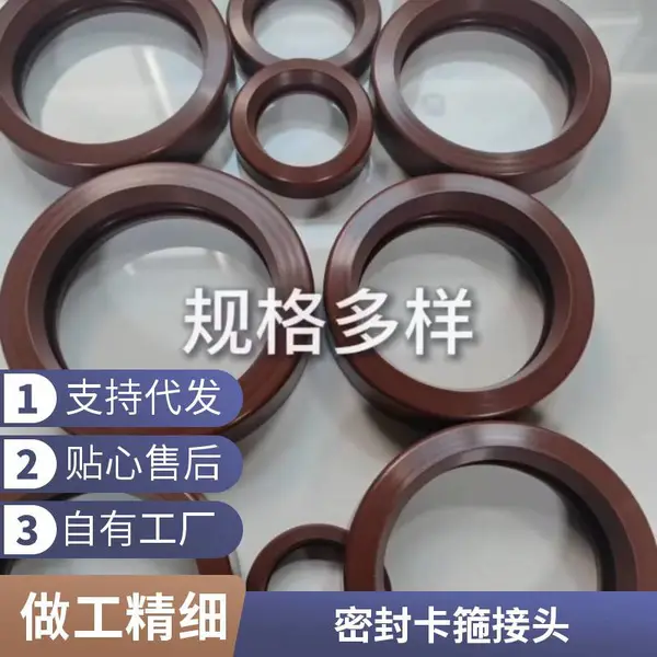 不锈钢卡箍快速接头 1.5寸 密封圈 化工管道 耐酸碱 方案设计