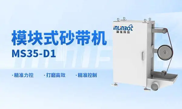 广东齿轮抛光多少钱 无锡盈连科技供应