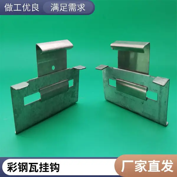 角驰470型屋面板支架 360度彩钢瓦直立锁边 暗扣支架屋面卡扣 热镀锌
