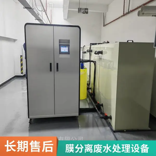 显影液废水处理设备 前置预处理系统 降低后续负荷 支持改造工程