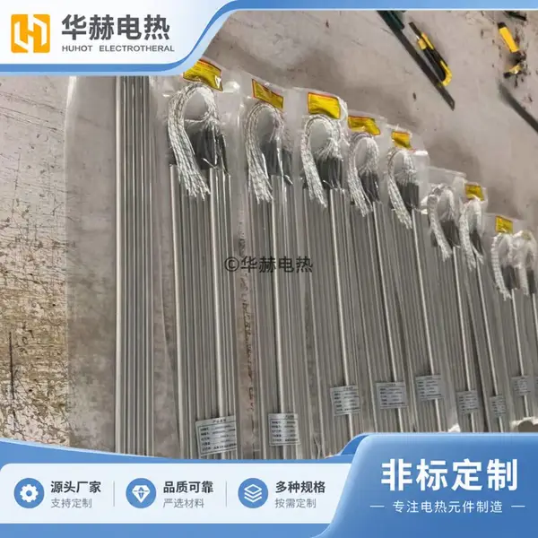 华赫瓷珠引线单头加热管 耐高温引线方案确认