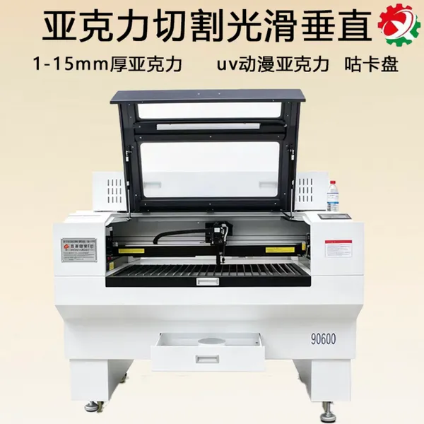 广告字亚克力激光切割机 亚克力发光字标识牌展示架钥匙扣工艺品激光雕刻切割设备