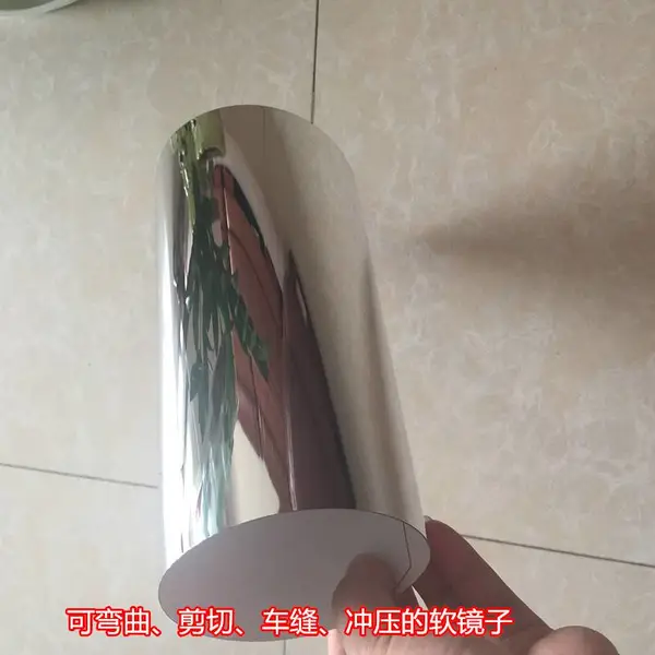 PC镜,PC镜片,PC镜子,PC银色镜,镜片PC镜片