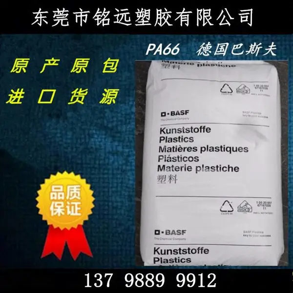 ��ĥPA6 ��˹�� 8202C��8200HS��100FR��8202CHS����֬��������